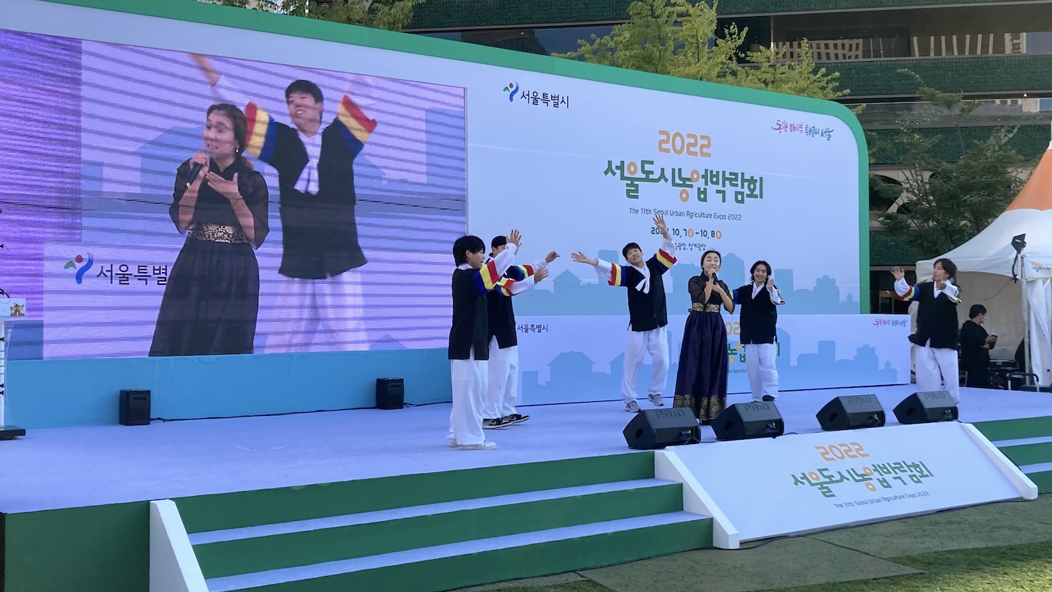 국악인 김지현과 국악 비보이 크루 에스플라바의 식전 공연