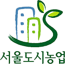 서울도시농업