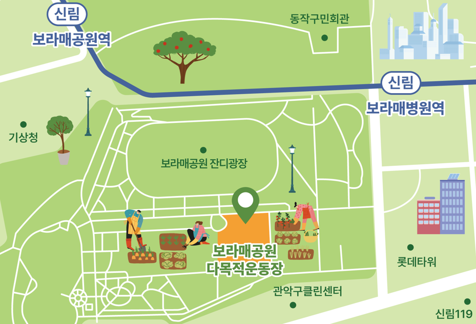 보라매공원 다목적 운동장 약도(왼쪽 위부터 시계방향 - 신림 보라매공원역, 동작구민회관, 신림 보라매병원역, 롯데타워, 신림119, 관악구클린센터, 모라매공원 다목적운동장, 보라매공원 잔디광장, 기상청)