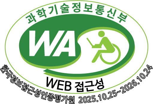 (사)한국장애인단체총연합회 한국웹접근성인증평가원 웹접근성 우수사이트 인증마크(WA인증마크)