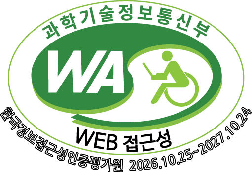 (사)한국장애인단체총연합회 한국웹접근성인증평가원 웹접근성 우수사이트 인증마크(WA인증마크)